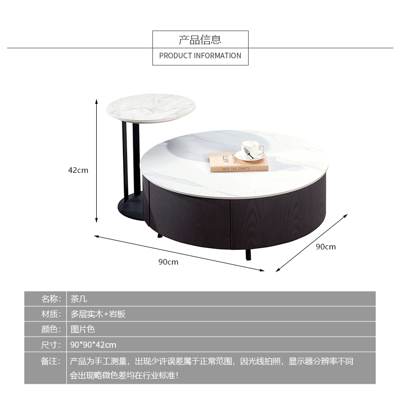 HTC家具现代客厅茶几/边几/角几2490018