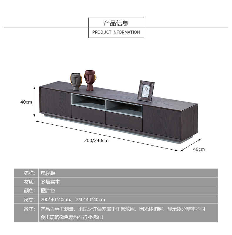 HTC家具现代客厅电视柜2490025