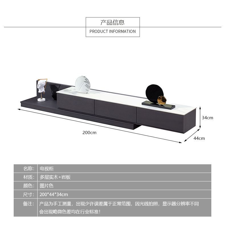 HTC家具现代客厅电视柜2490026