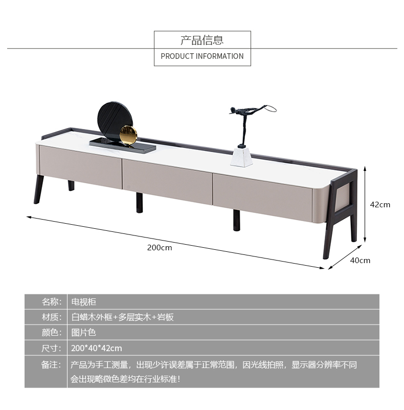 HTC家具现代客厅电视柜2490027