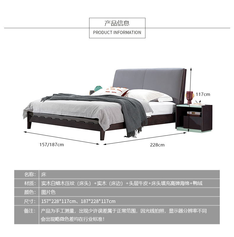 HTC家具现代卧室床2490003