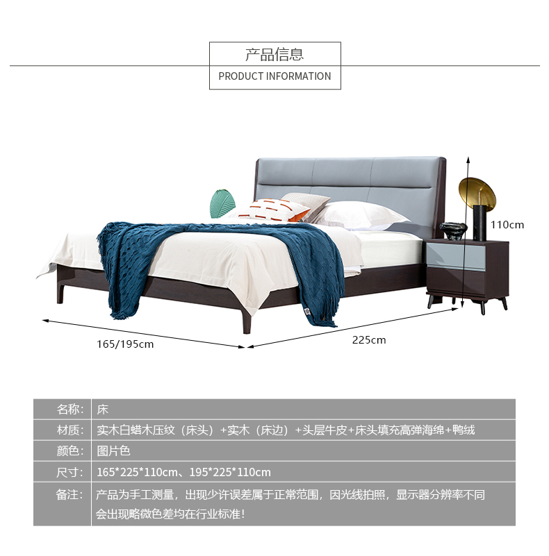 HTC家具现代卧室床2490005