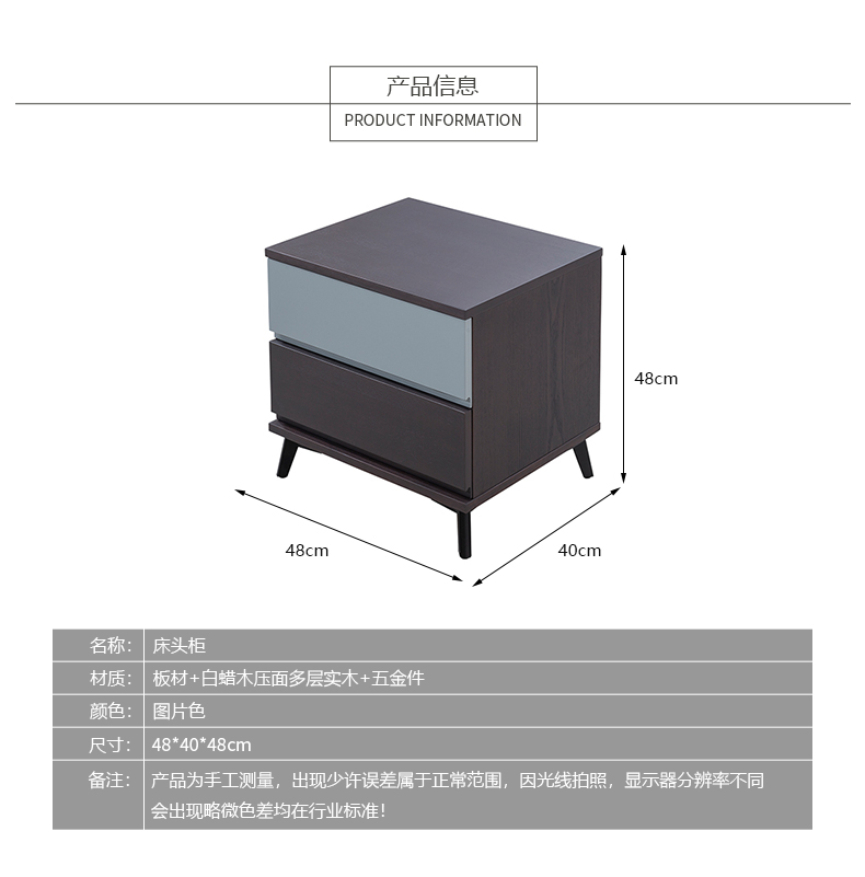 HTC家具现代卧室床头柜2490008