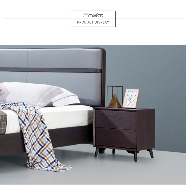 HTC家具现代卧室床头柜2490009