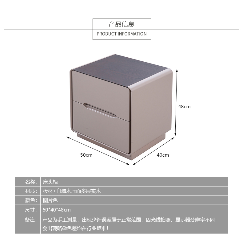 HTC家具现代卧室床头柜2490010