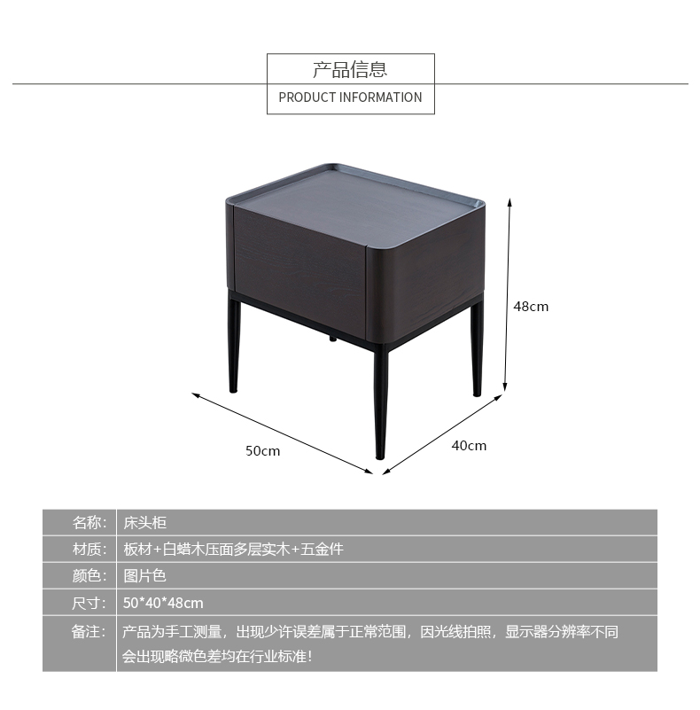 HTC家具现代卧室床头柜2490011