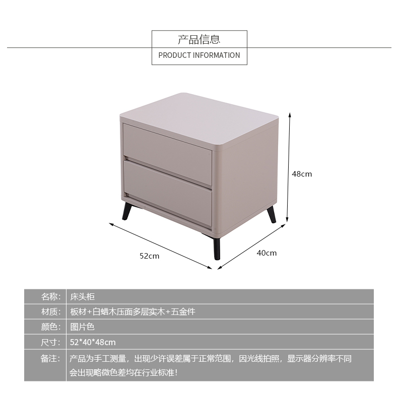 HTC家具现代卧室床头柜2490671