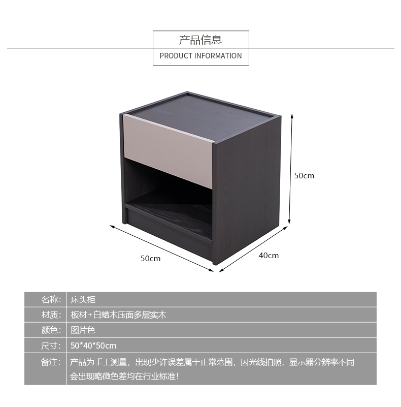 HTC家具现代卧室床头柜2490014