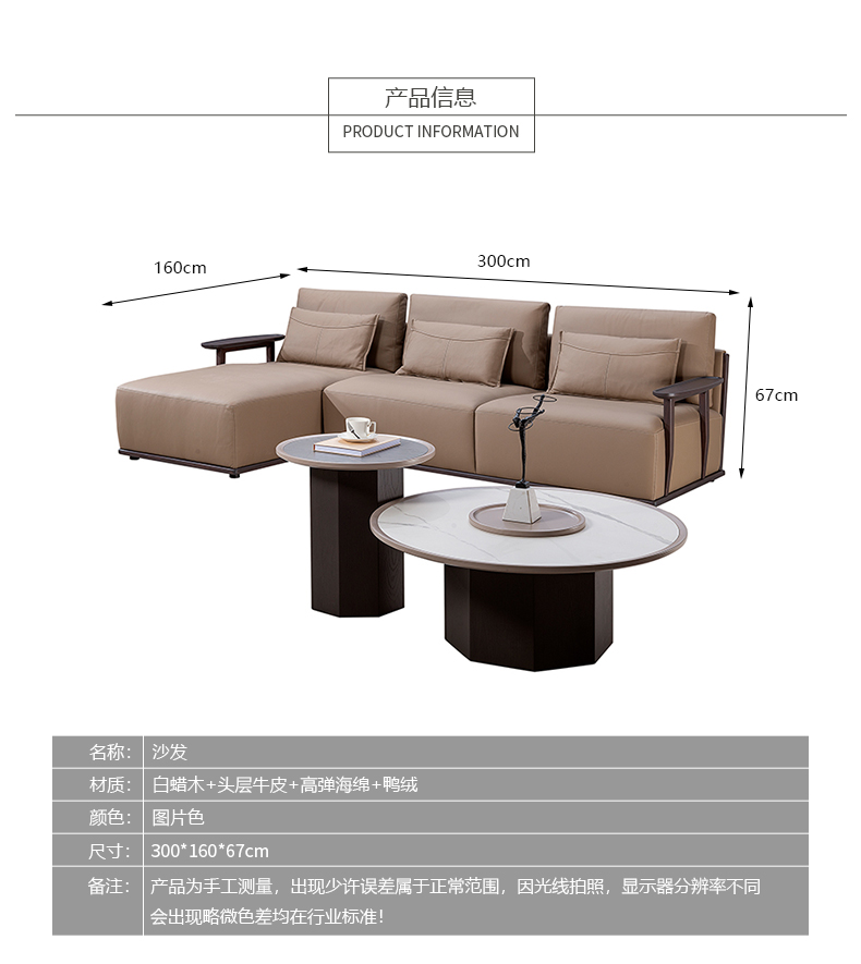 HTC家具现代客厅沙发2490029