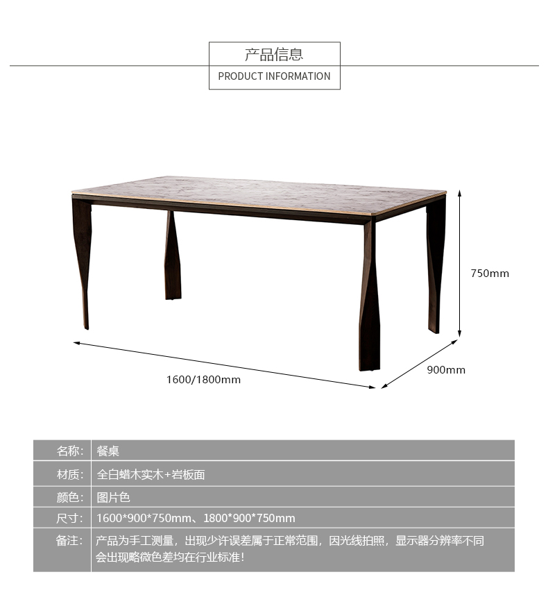 DEMOR家具·工厂直营店意式极简餐厅餐桌椅2660014