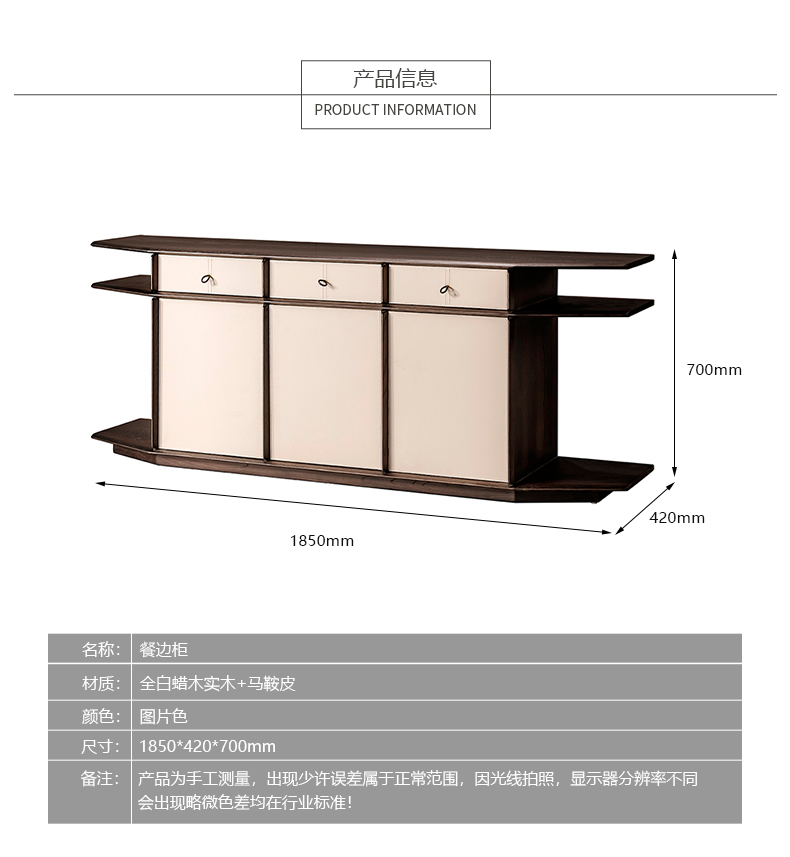 DEMOR家具·工厂直营店意式极简餐厅餐边柜2660017