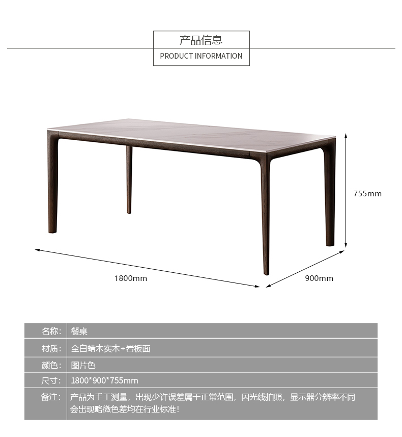 DEMOR家具·工厂直营店意式极简餐厅餐桌椅2660011