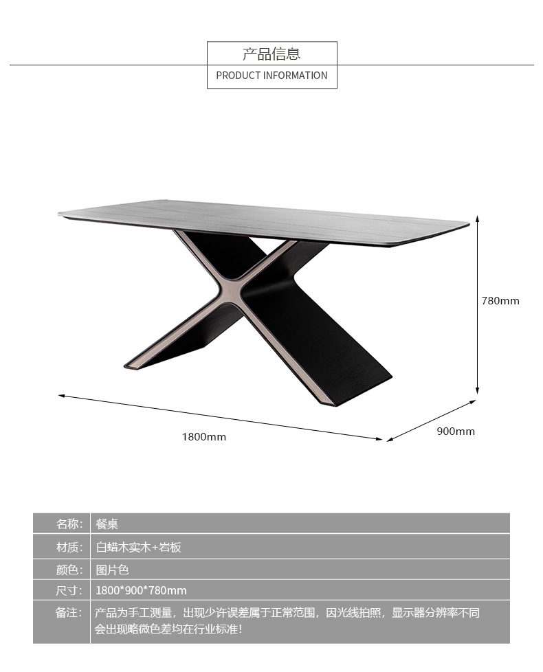 DEMOR家具·工厂直营店意式极简餐厅餐桌椅2660050