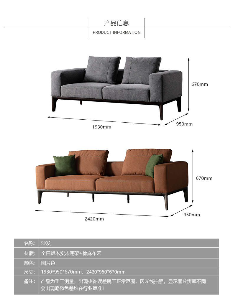 DEMOR家具·工厂直营店意式极简客厅沙发2660041