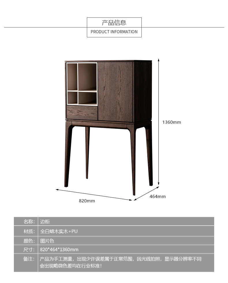 DEMOR家具·工厂直营店现代客厅斗柜/装饰柜/储物柜2660003