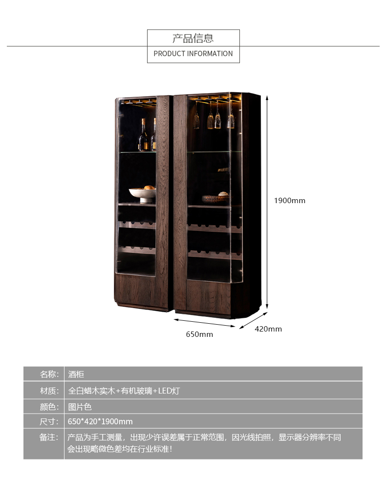 DEMOR家具·工厂直营店意式极简餐厅酒柜2660004