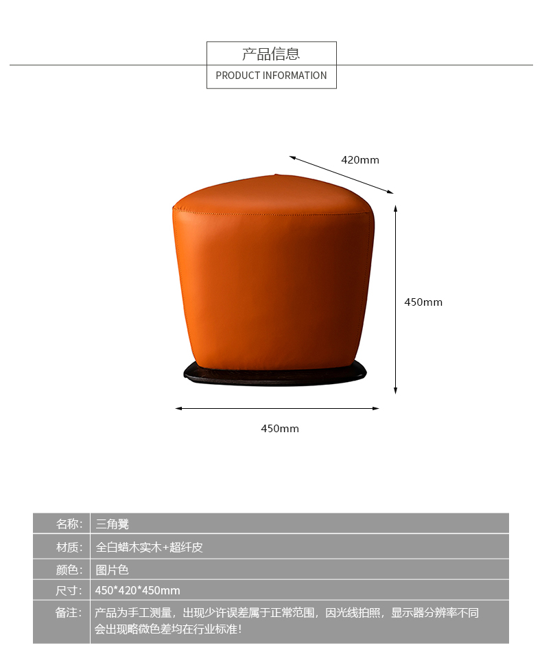 DEMOR家具·工厂直营店意式极简客厅换鞋凳/茶几凳2660049