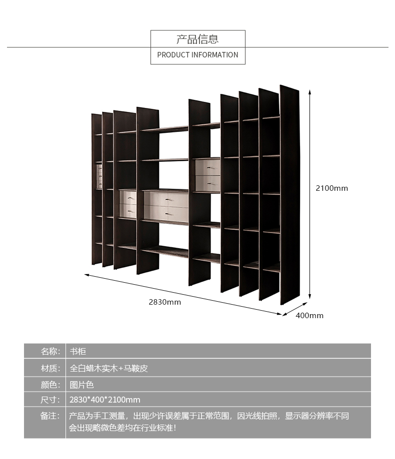 DEMOR家具·工厂直营店意式极简书房书柜2660038