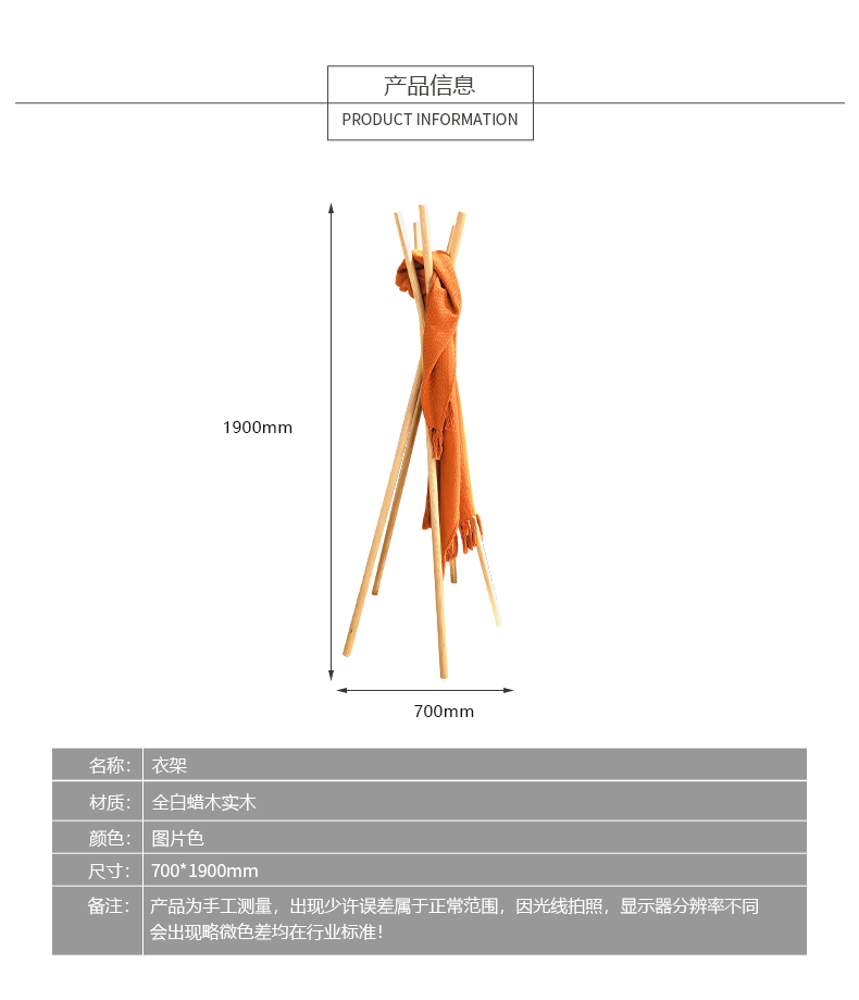 DEMOR家具·工厂直营店意式极简卧室衣帽架2660037