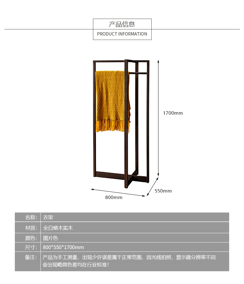 DEMOR家具·工厂直营店意式极简卧室衣帽架2660034