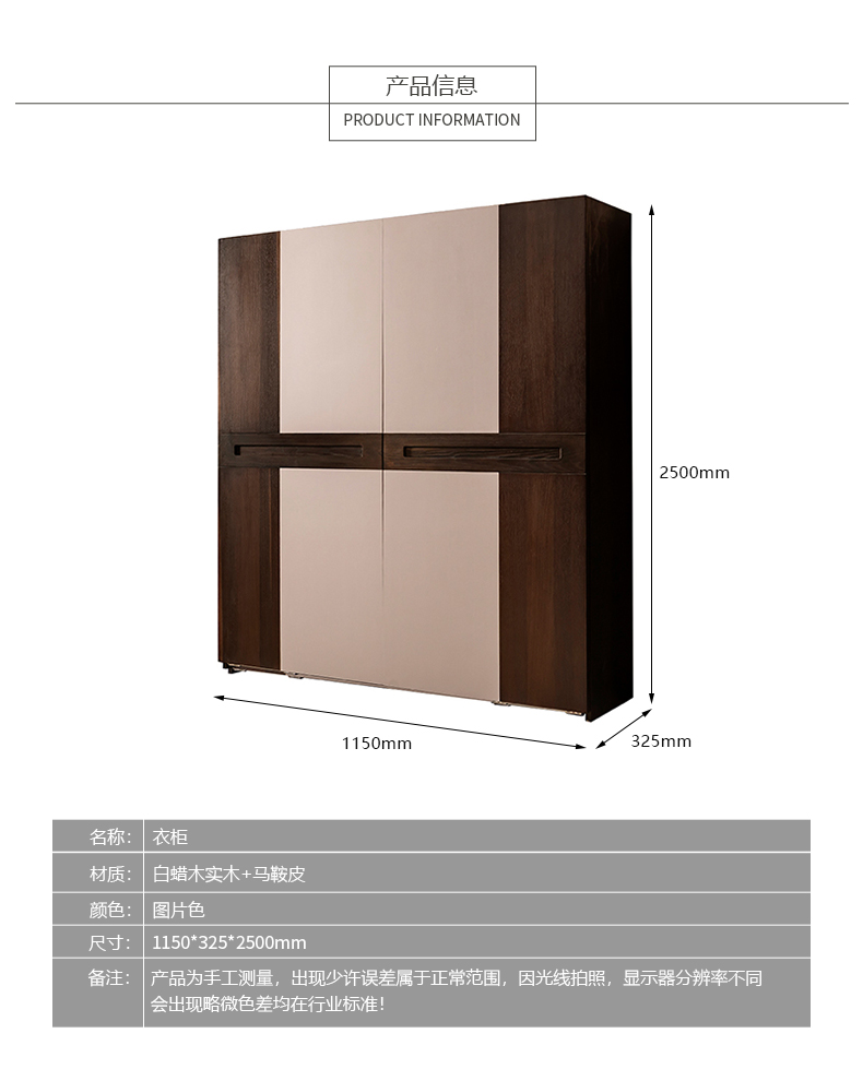 DEMOR家具·工厂直营店意式极简卧室衣柜2660053